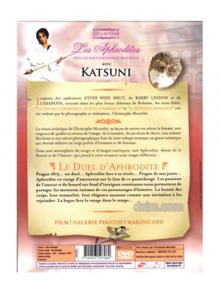 LE DUEL D'APHRODITE Katsuni