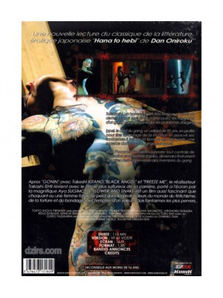 FLOWER AND SNAKE - Aya Sugimoto - Bondage