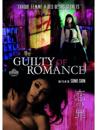 GUILTY OF ROMANCE  - Sono Sion