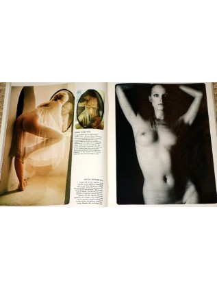 PLAYBOY French Edition 13 - Dec 1974