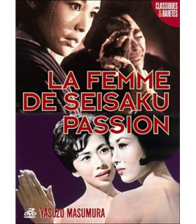 YASUZO MASUMURA Vol 1