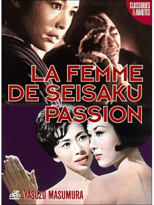 YASUZO MASUMURA Vol 1