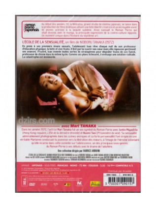 L'ECOLE DE LA SENSUALITE  Mari Tanaka