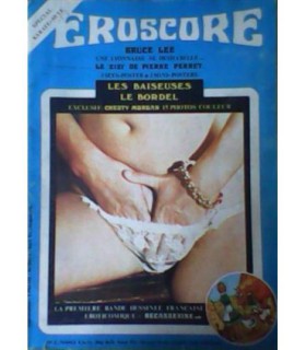 EROSCORE 2 - 1975