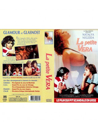 LITTLE VERA Natalya Negoda