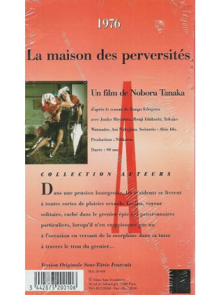LA MAISON DES PERVERSITES Junko Miyashita