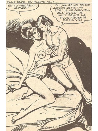 AURANELLA 12 - GEMINI