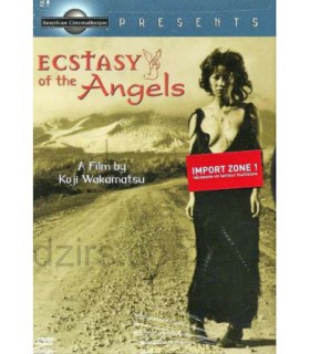ECSTASY OF THE ANGELS Rie Yokoyama