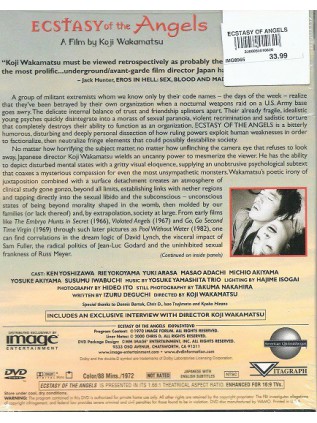 ECSTASY OF THE ANGELS Rie Yokoyama
