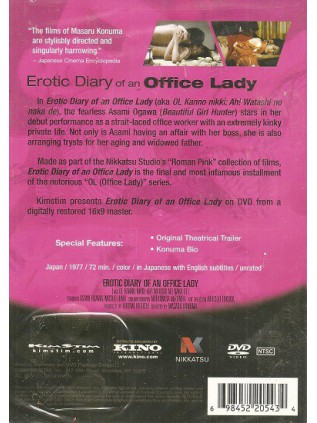 EROTIC DIARY OF AN OFFICE LADY  Asami Ogawa