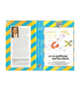 ON NE GREFFE PAS QUE LES COEURS Liana Trouche