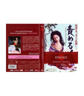 BONDAGE Junko Miyashita