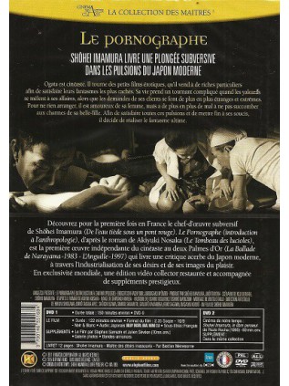 LE PORNOGRAPHE Chôchô Miyako