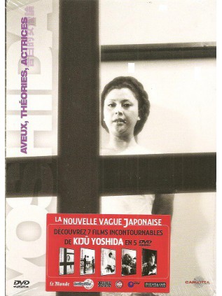 CONFESSIONS AMONG ACTRESSES Mariko Okada