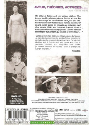 AVEUX, THEORIES, ACTRICES Mariko Okada