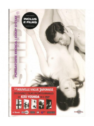 HEROIC PURGATORY / COUP D'ETAT  Mariko Okada