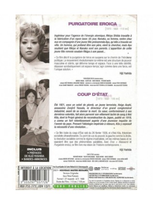 PURGATOIRE EROICA / COUP D'ETAT Mariko Okada