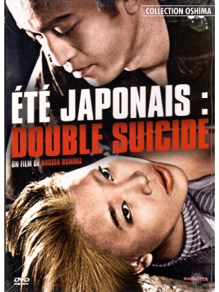 ETE JAPONAIS : DOUBLE SUICIDE Keiko Sakurai