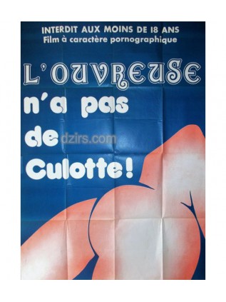 L'OUVREUSE N'A PAS DE CULOTTE Julia Perrin