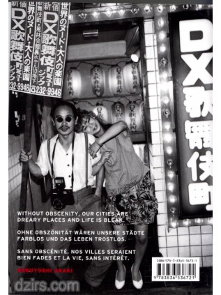 TOKYO LUCKY HOLE - ARAKI