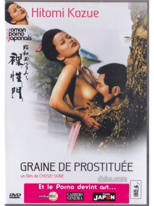 GRAINE DE PROSTITUEE  Hitomi Kozue
