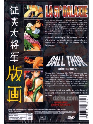 LA 51e GALAXIE - BALL THOR Maitre du Temps