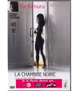 LA CHAMBRE NOIRE  Rie Kimura