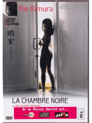 LA CHAMBRE NOIRE  Rie Kimura