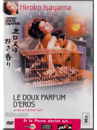 LE DOUX PARFUM D'EROS Hiroko Isayama