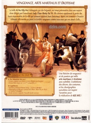 INTIMATE CONFESSIONS OF A CHINESE COURTESAN