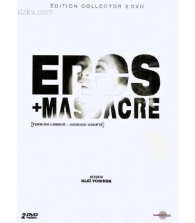 EROS + MASSACRE Mariko Okada