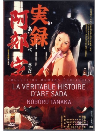 JITSUROKU ABE SADA Noboru Tanaka